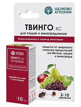 Средство от Мраморного клопа и других вредителей ТВИНГО 10мл Щелково-Агрохим (50)