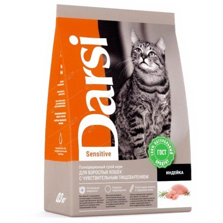дарси корм сухой для кошек, sensitive индейка, 0,3 кг