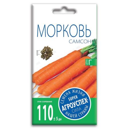 Л/морковь Самсон *0,5г Голландия (300)