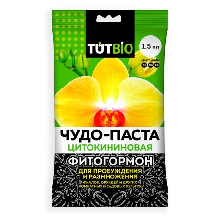 Стимулятор роста для орхидей и комнатных цветов Цитокининовая паста 1,5мл (50) ТУТ БИО
