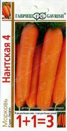 Г1+1/морковь Нантская 4 *4 г