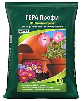Грунт ЭКО ПРОФИ Универсальный 60л ГЕРА (5) [50] 