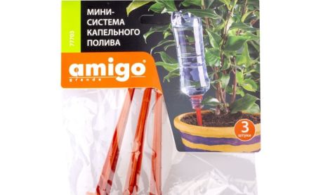 Мини-система капельного полива 3шт AMIGO 