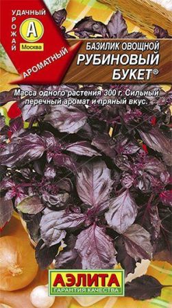 Базилик Рубиновый букет, семена Аэлита 0,3г
