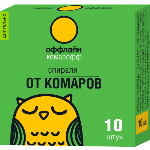 Спирали от комаров Длительно 10шт КОМАРОФФ оффлайн (60)