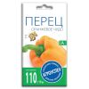 Перец Оранжевое чудо, семена Агроуспех 0,2г (300)