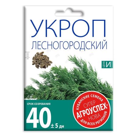 Укроп Лесногородский, семена Агроуспех НОВА 30г