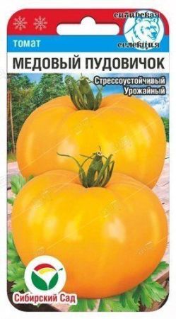 Томат Медовый пудовичок, семена Сибирский сад 20шт