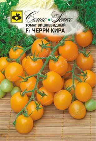 Е/томат Черри Кира F1 ранИ *5шт (оранжевый)