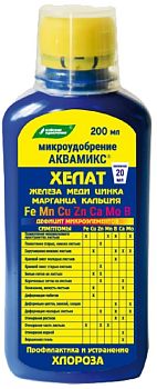 Микроудобрение Аквамикс смесь хелатов 0,2л БХЗ (12)