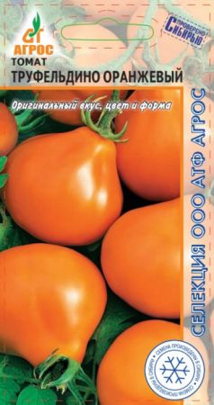 Томат Труфельдино оранжевый, семена Агрос Селекция Агрос 0.08г