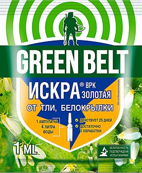 Средство от тли и белокрылки ИСКРА ЗОЛОТАЯ 1мл Грин Бэлт (75/350) 