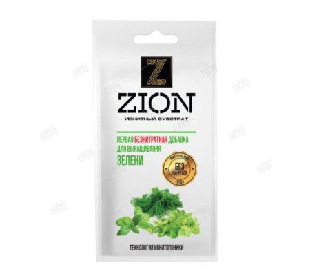 Цион ZION  ионитный субстрат для выращивания зелени (зеленых культур) саше  30 г. G000001