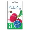 Редис Заря, семена Агроуспех 3г (100)