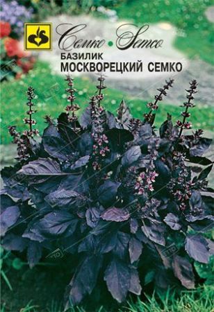 Базилик Москворецкий Семко темно-фиолет, семена Семко 1г