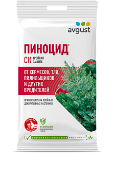 Средство против комплекса вредителей на хвойных культурах ПИНОЦИД 2мл Август (50/200)
