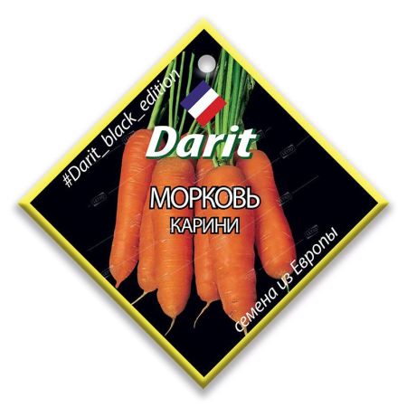 Д/морковь Карини *1г Black Edition