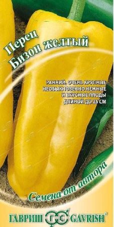 Перец Бизон желтый, семена Гавриш Автор 0,1г