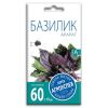 Базилик Арарат, семена Агроуспех 0,3г (250)