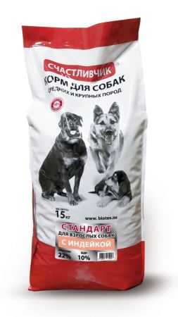 счастливчик корм для собак стандарт с индейкой 15 кг для средних и крупных пород