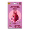 Свекла Эфиопка, семена Сказки на грядке 2г