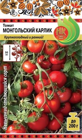 Томат Монгольский карлик, семена Русский огород 20шт