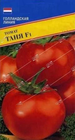 К/томат Таня F1 Д, средн,жароуст,трансп *20шт по 10шт Голландия