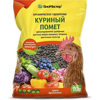 Удобрение Куриный Помет в гранулах  БиоМастер 10л (4) 