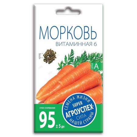 Морковь Витаминная 6, семена Агроуспех 2г (200)