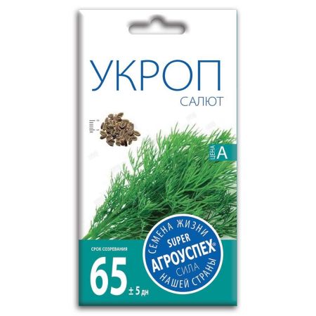 Укроп Салют, семена Агроуспех 3г (170)
