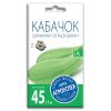 Кабачок цуккини Оладушкин, семена Агроуспех 2г (150)ВЫВЕЛИ ИЗ АССОРТИМЕНТА