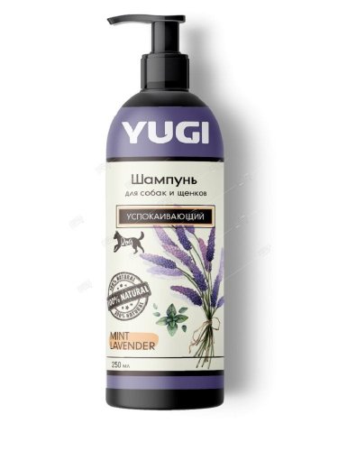 шампунь для собак и щенков успокаивающий yugi 250мл 