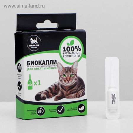 био капли premium от блох и клещей для котят и кошек до 10кг, 1х1мл, пижон
