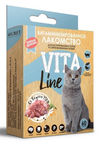 лакомство для кастрированных котов и кошек secret vitaline с уткой 30г 