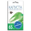 Капуста пекинская Ласточка F1, семена Агроуспех 0,3г (250)