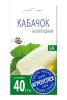 Кабачок Белоплодный, семена Агроуспех 2г (150)