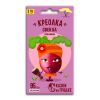 Свекла Креолка, семена Сказки на грядке 2г (40)