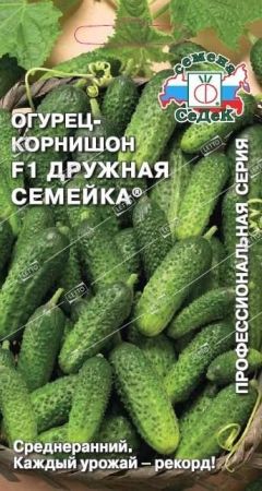 Огурец Дружная Семейка F1, семена Седек 0,2г