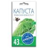 Капуста пекинская Нежность,семена Агроуспех 0,3г  (250)