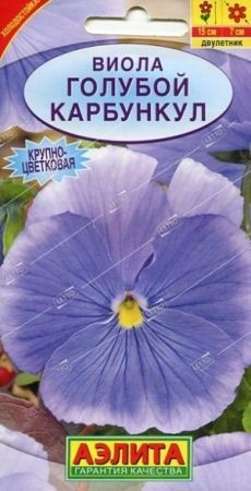 Виола Голубой Карбункул, семена Аэлита 0,1г