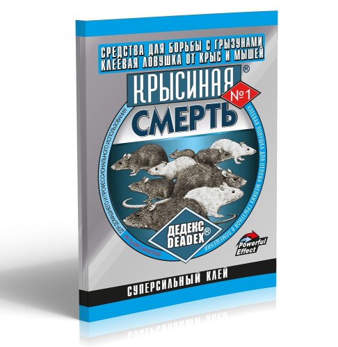 Клеевая ловушка от грызунов книжка Крысиная смерть №1 