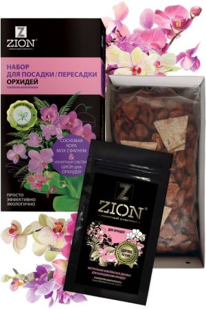 Цион ZION Набор для посадки орхидей, 4л