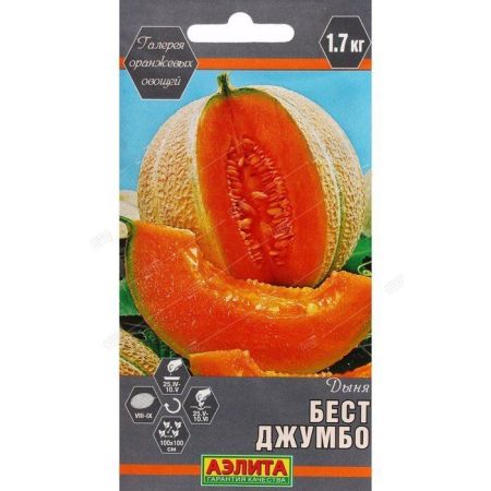 Дыня Бест Джумбо, семена Аэлита Галерея оранжевых цветов 1г