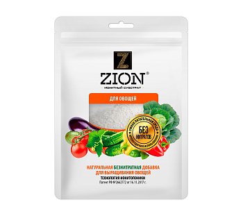Цион ZION ионитный субстрат для овощей, саше 250г