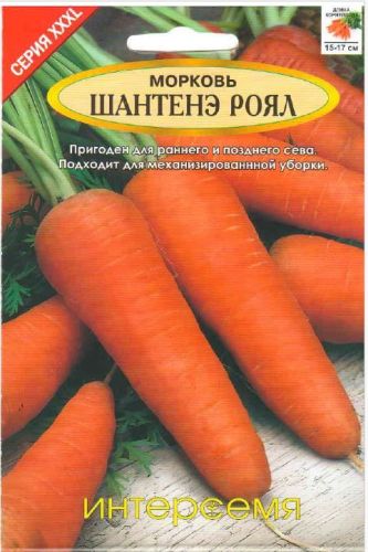 Морковь Шантанэ Роял, семена Интерсемя XXXL 10г