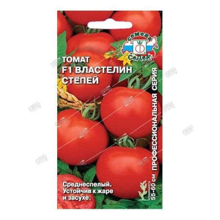 С/томат Властелин Степей F1Д средн жароуст, засухоуст. *0,05г