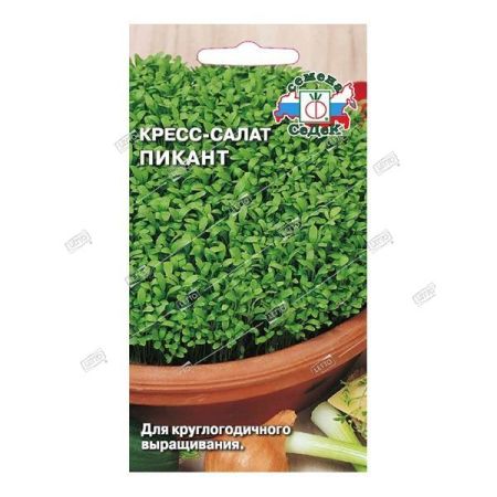 Салат Кресс-салат Пикант, семена Седек 1г