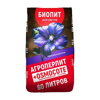 Грунт Биопит для Цветов Плодородная смесь+ Осмокот 60л Лама Торф [45] 