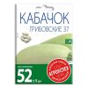 Кабачок Грибовский 37, семена Агроуспех НОВА 15г