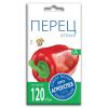 Перец Атлант, семена Агроуспех 0,3г (300)